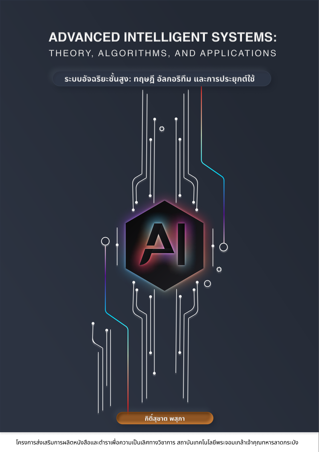 Advanced Intelligent Systems\: Theory, Algorithms, and Applications