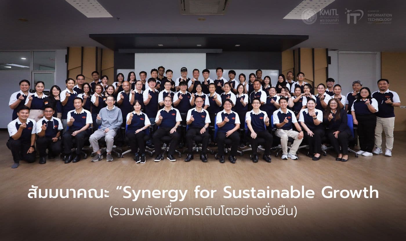 คณะเทคโนโลยีสารสนเทศ สจล. จัดสัมมนาประจำปี 2568 เสริมพลังความร่วมมือเพื่อการเติบโตอย่างยั่งยืน