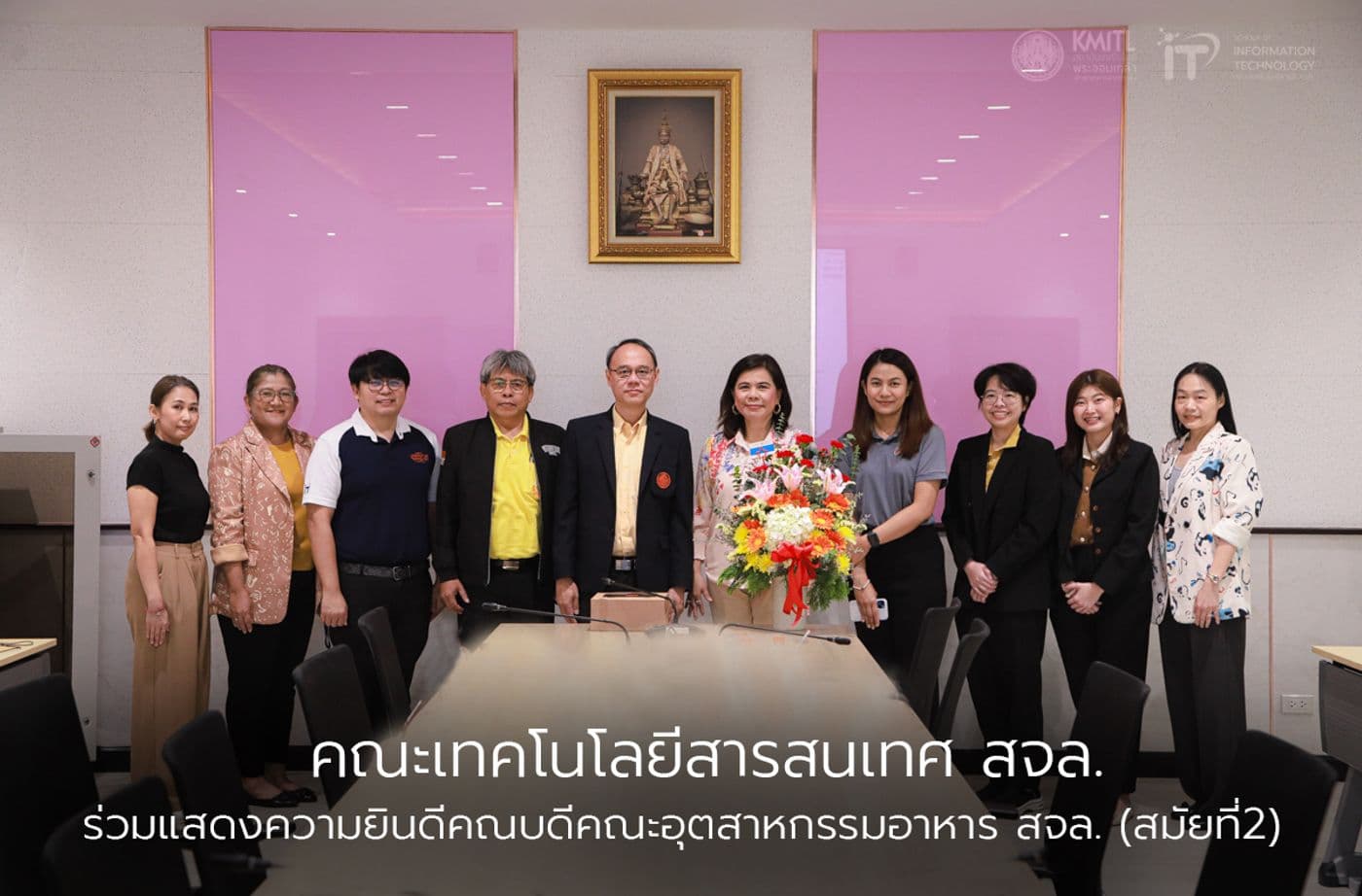 ร่วมแสดงความยินดีกับคณบดีคณะอุตสาหกรรมอาหาร สจล. 