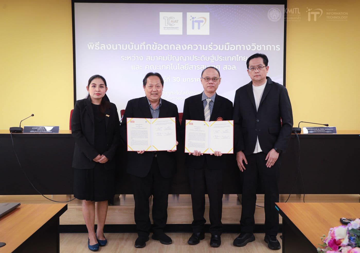 School of Information Technology Ladkrabang Strengthens Artificial Intelligence Collaboration with Artificial Intelligence Association of Thailand