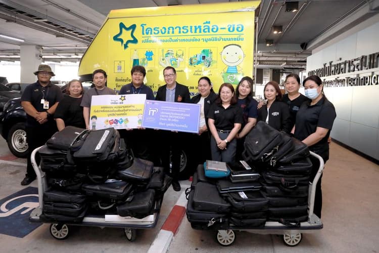 IT Ladkrabang Passes on Educational Opportunities Donating 38 Notebooks Through the “Leftover Request” Project