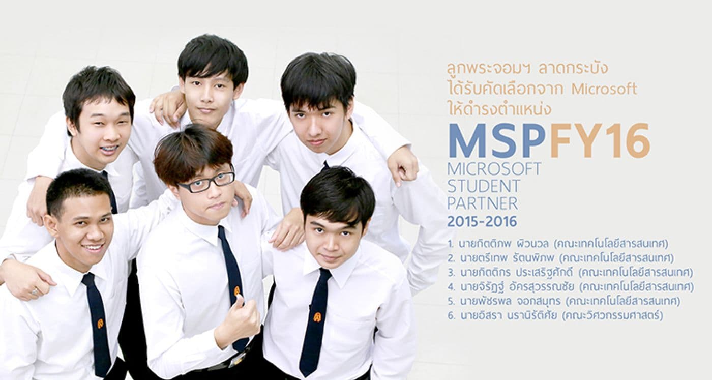 MSP FY16 (Microsoft Student Partner 2015-2016)