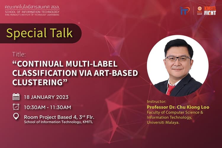 Invitation to attend a special talk