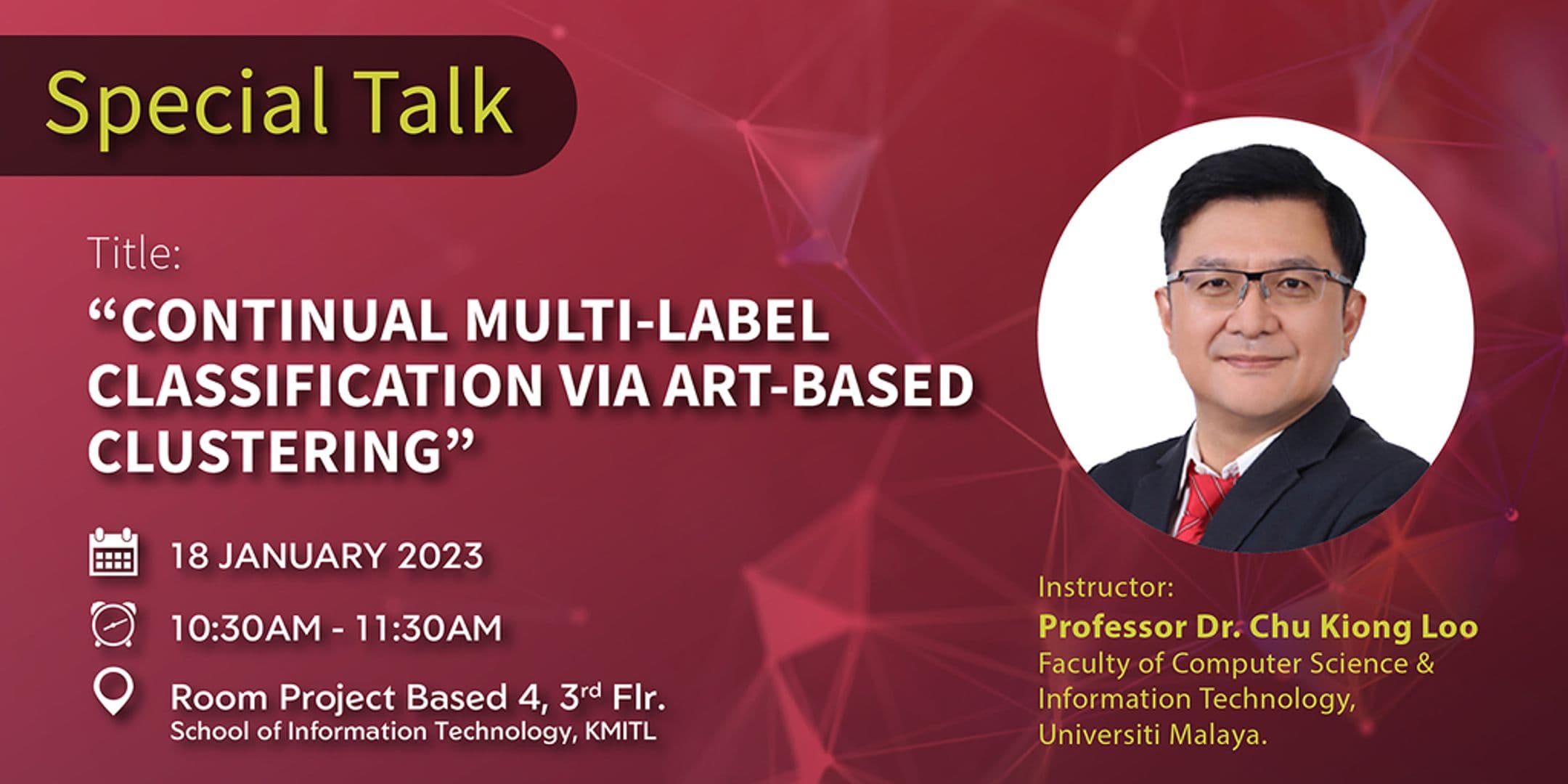 ขอเชิญรับฟังการบรรยายพิเศษ