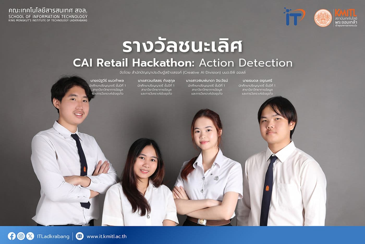รางวัลชนะเลิศ CAI Retail Hackathon : Action Detection