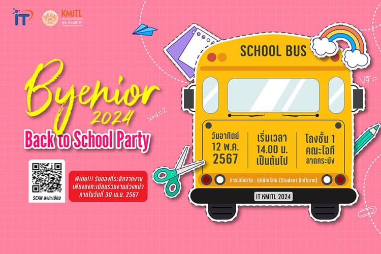 Byenior 2024 : Back to School Party