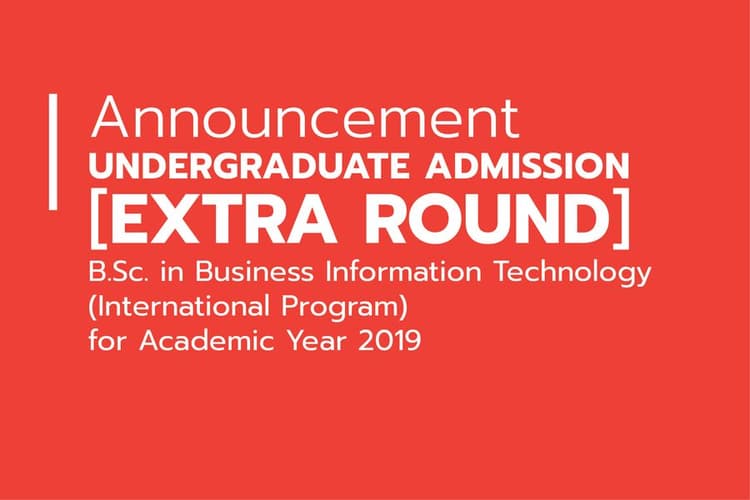 Undergraduate Admission in Extra Round 2019