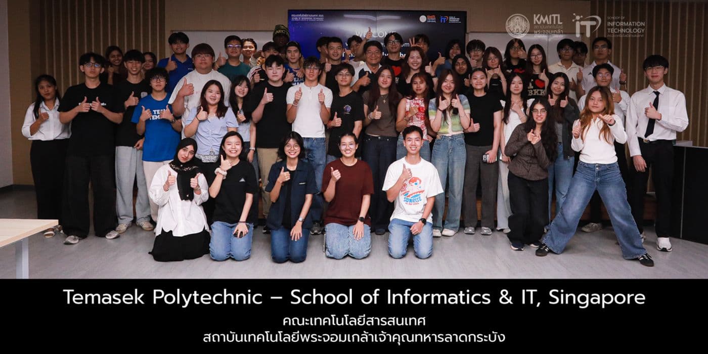 Temasek Polytechnic – School of Informatics & IT, Singapore เข้าเยี่ยมชมคณะไอทีลาดกระบัง Temasek Polytechnic – School of Informatics & IT, Singapore เข้าเยี่ยมชมคณะไอทีลาดกระบัง