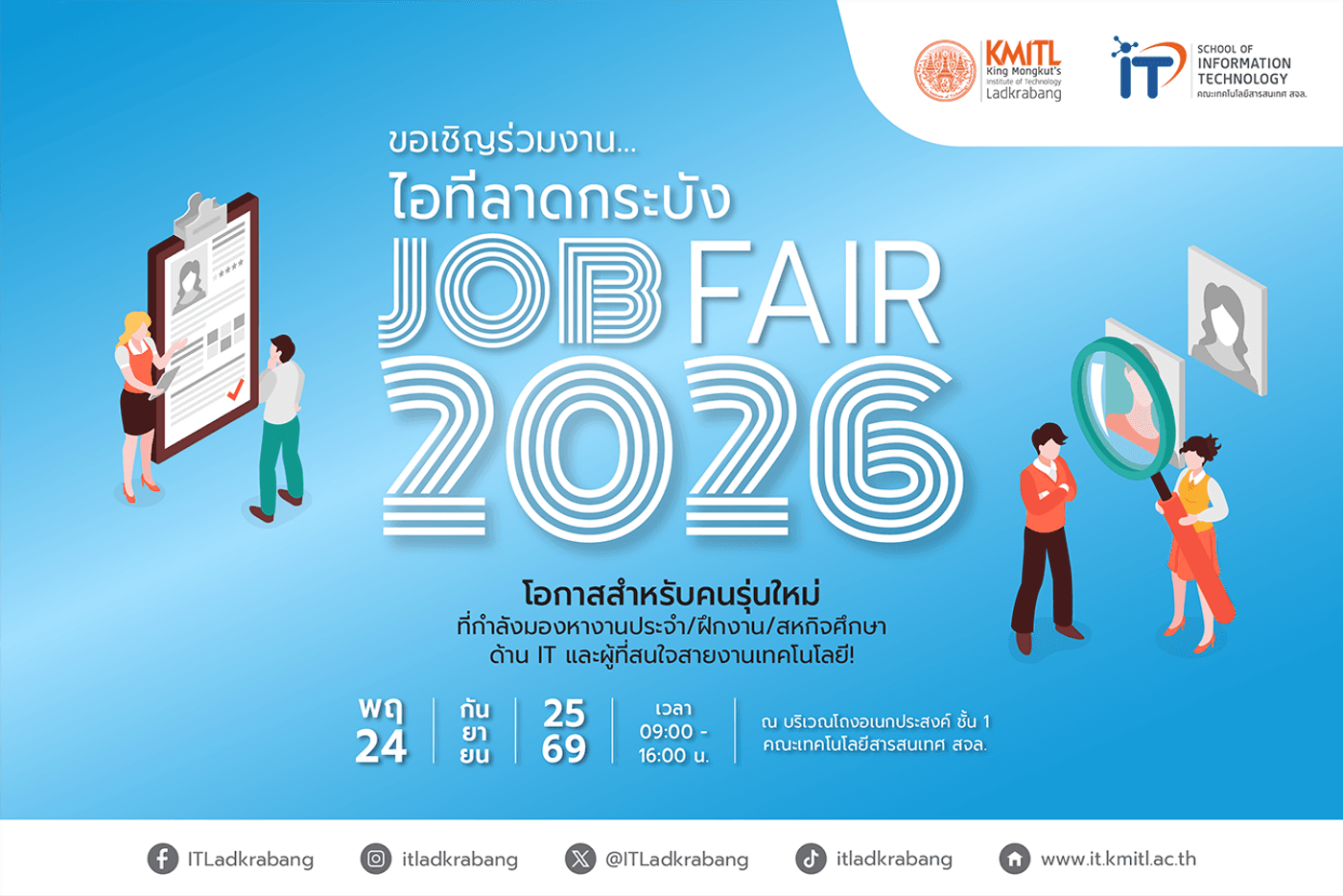 IT Ladkrabang JOB FAIR 2026 IT Ladkrabang JOB FAIR 2026