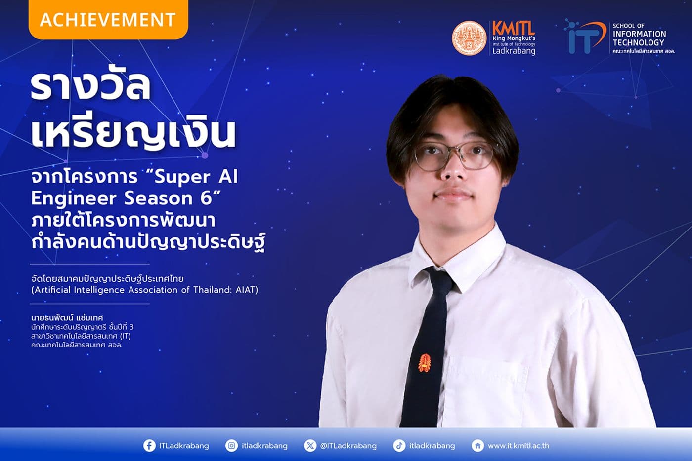 Silver Medal Award “Super AI Engineer Season 6 Silver Medal Award “Super AI Engineer Season 6