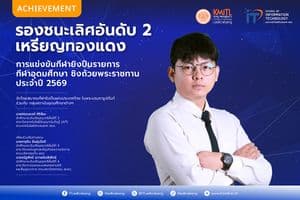 เหรียญทองแดง การแข่งขันกีฬายิงปืนรายการ กีฬาอุดมศึกษา ชิงถ้วยพระราชทาน ประจำปี 2569 เหรียญทองแดง การแข่งขันกีฬายิงปืนรายการ กีฬาอุดมศึกษา ชิงถ้วยพระราชทาน ประจำปี 2569