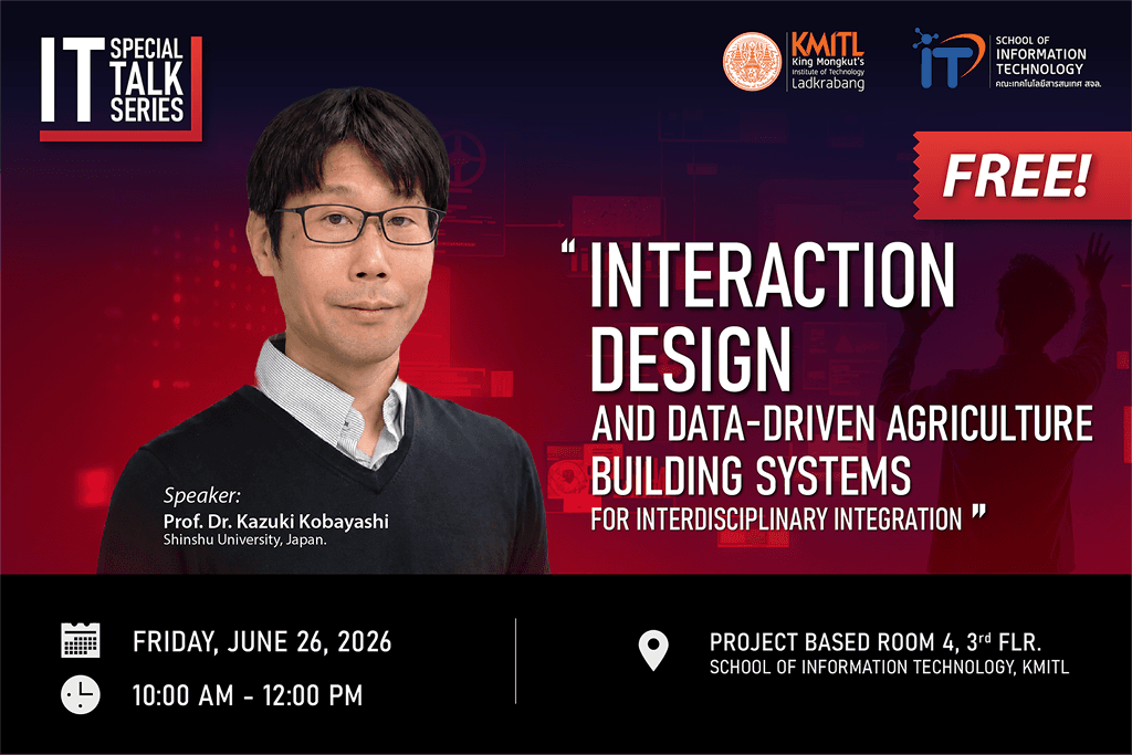"Interaction Design and Data-Driven Agriculture Building Systems for Interdisciplinary Integration"