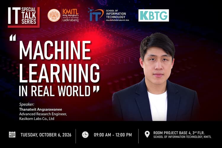 Special Talk "Machine Learning in Real World" Special Talk "Machine Learning in Real World"