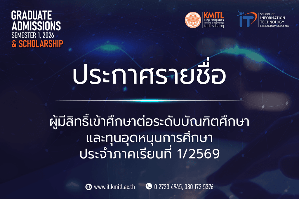 Kmitl Transcript School of Information Technology KMITL | IT KMITL