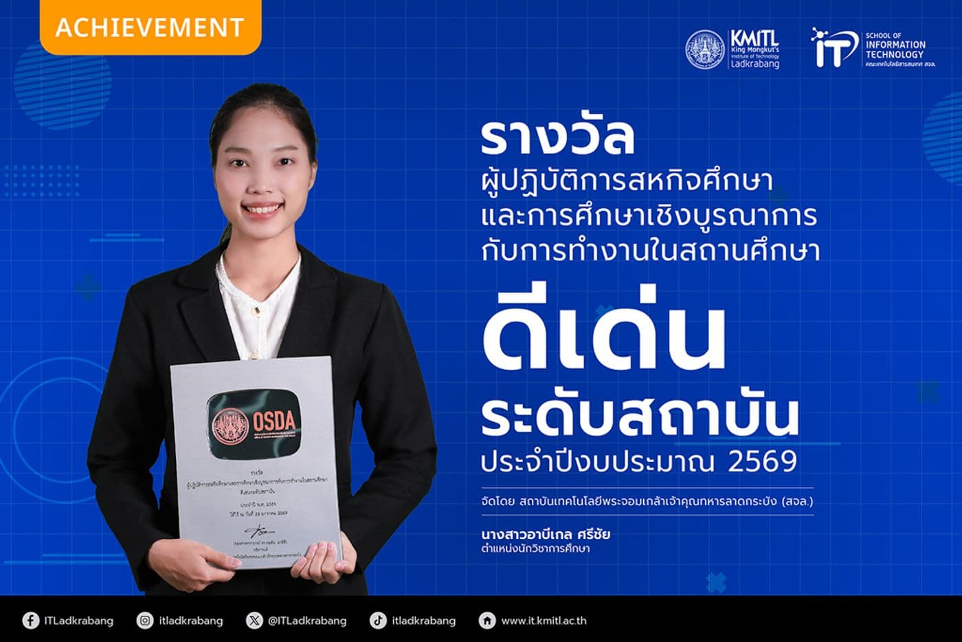 Kmitl Transcript School of Information Technology King Mongkut's Institute of Technology ...